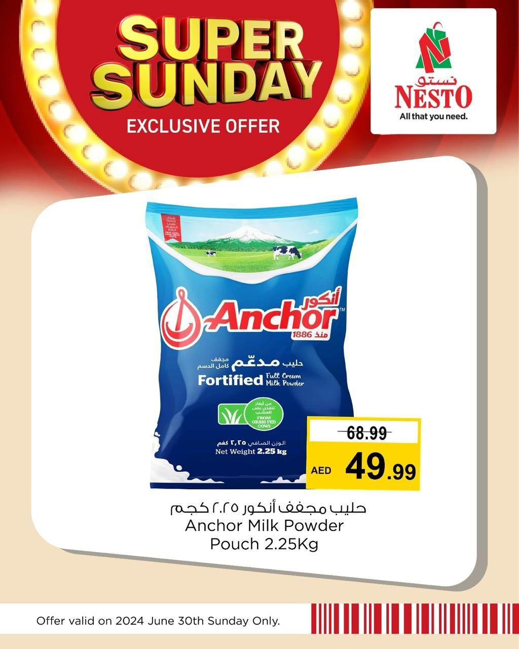 Sunset in the mountains - 0